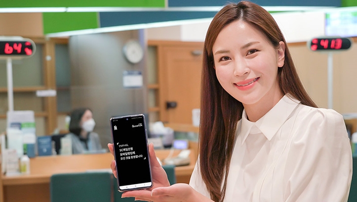 SKT-SC제일은행, 퀀텀 OTP 서비스 시작