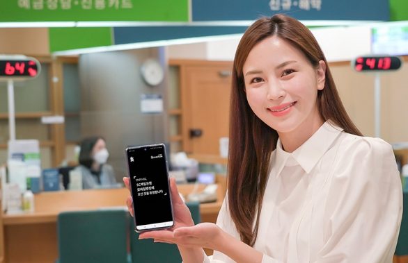 SKT-SC제일은행, 퀀텀 OTP 서비스 시작