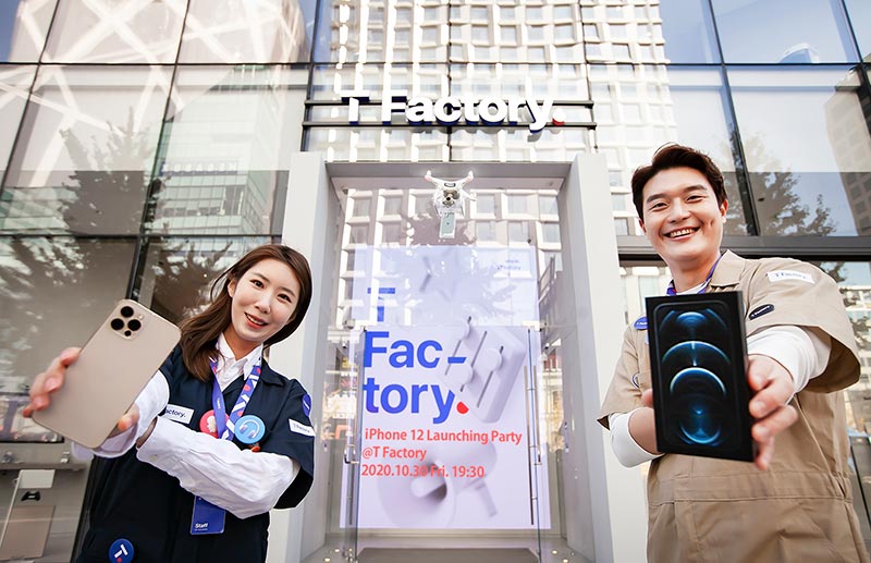 SKT, T팩토리서 언택트 아이폰 12 런칭 파티