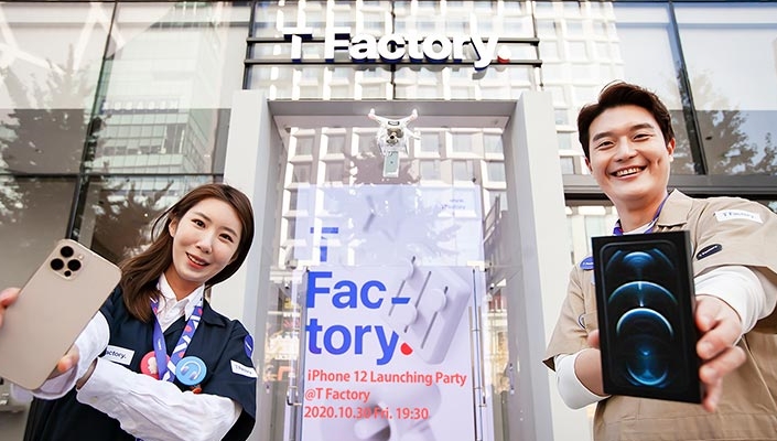 SKT, T팩토리서 언택트 아이폰 12 런칭 파티