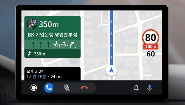 T맵 안드로이드 오토 베타 테스트 런칭