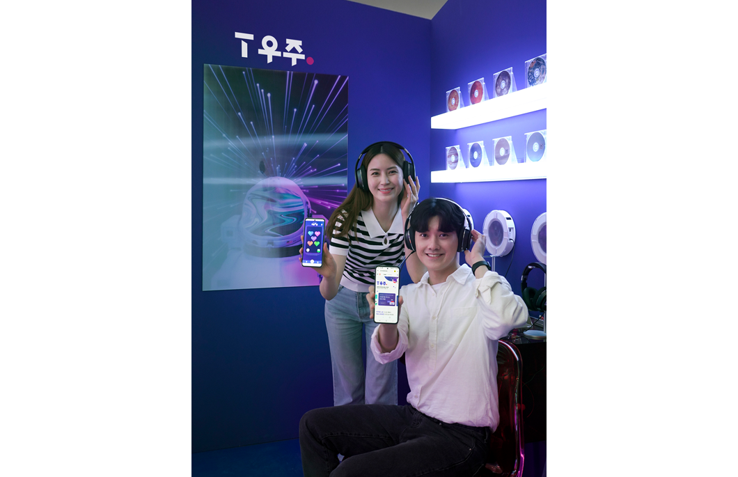 T우주, 구독, 구독서비스