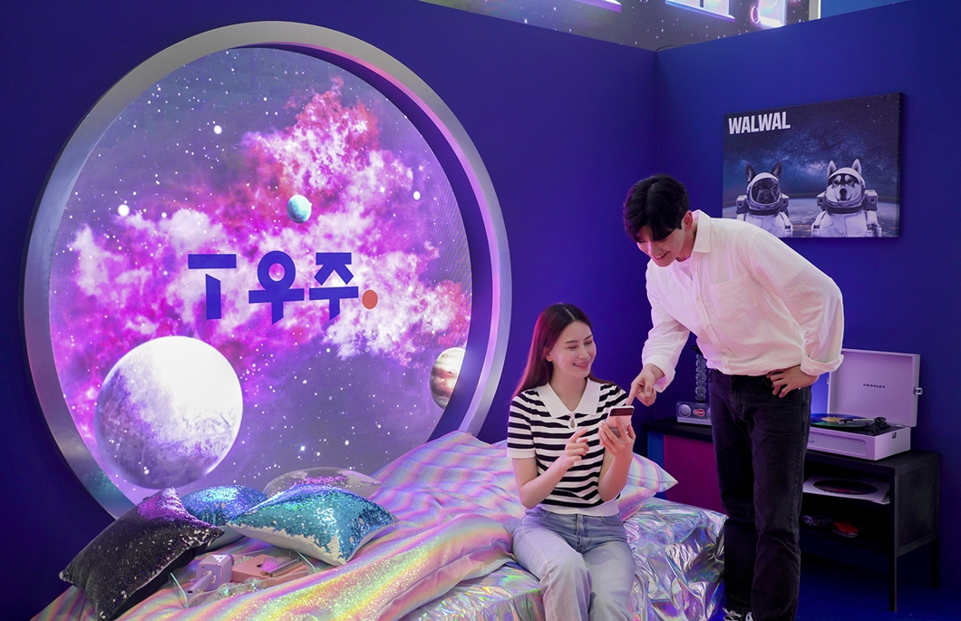 T우주, 구독, 구독서비스