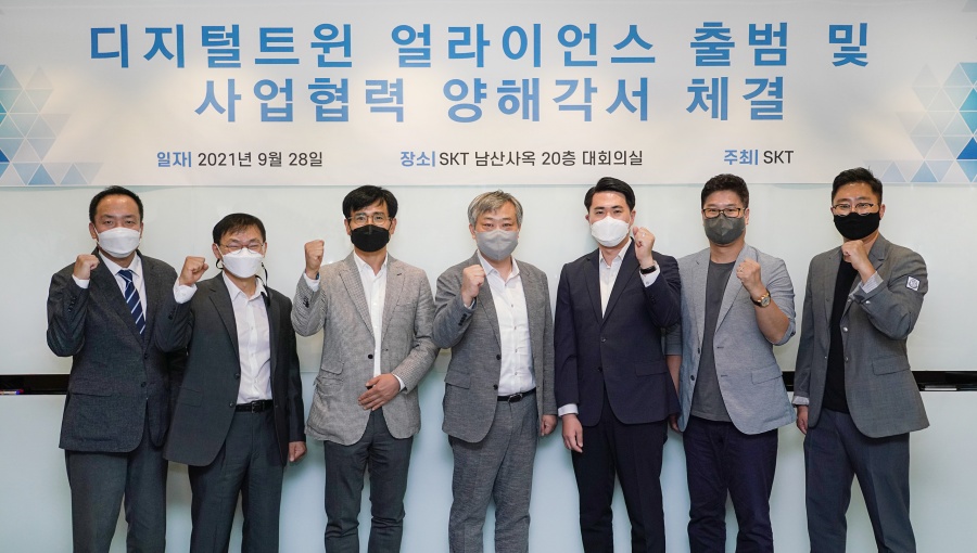 디지털트윈얼라이언스, 제조업ICT