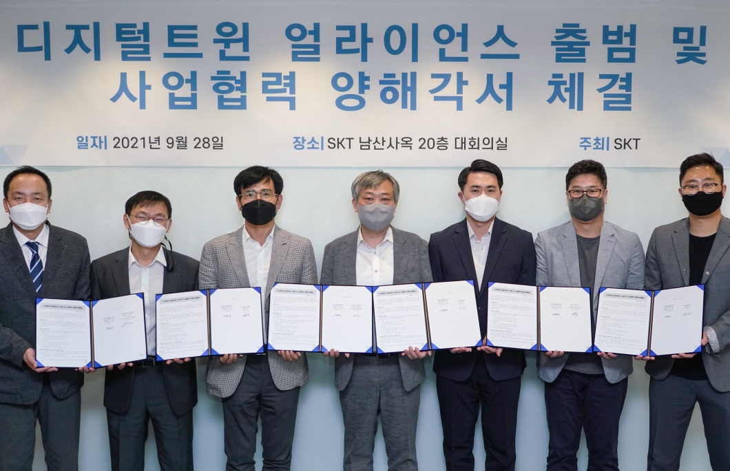 디지털트윈얼라이언스, 제조업ICT