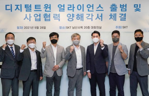 디지털트윈얼라이언스, 제조업ICT