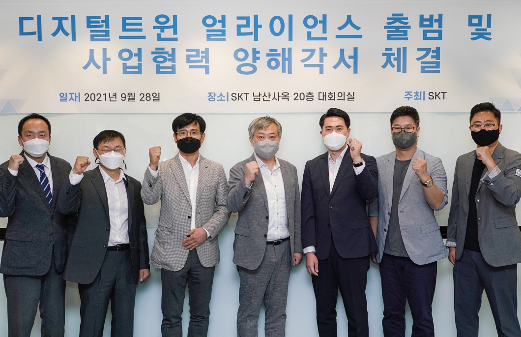 디지털트윈얼라이언스, 제조업ICT