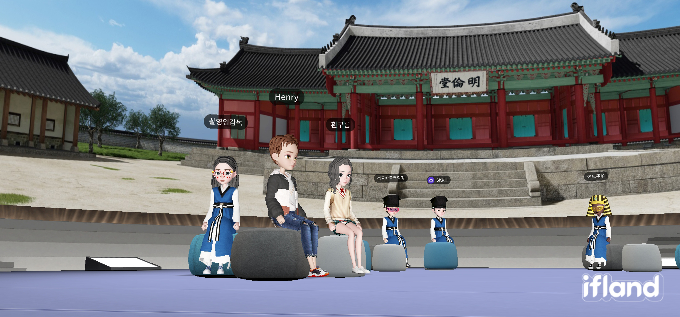 이프랜드, ifland, 메타버스, metaverse, 갤럭시팬파티, 갤럭시Z폴드3, 갤럭시Z플립3, 성균관대학교, 마보