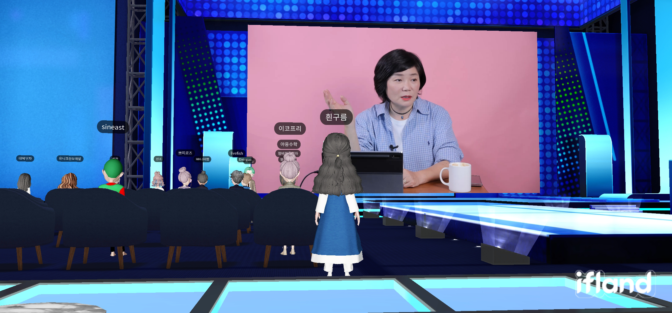 이프랜드, ifland, 메타버스, metaverse, 갤럭시팬파티, 갤럭시Z폴드3, 갤럭시Z플립3, 성균관대학교, 마보