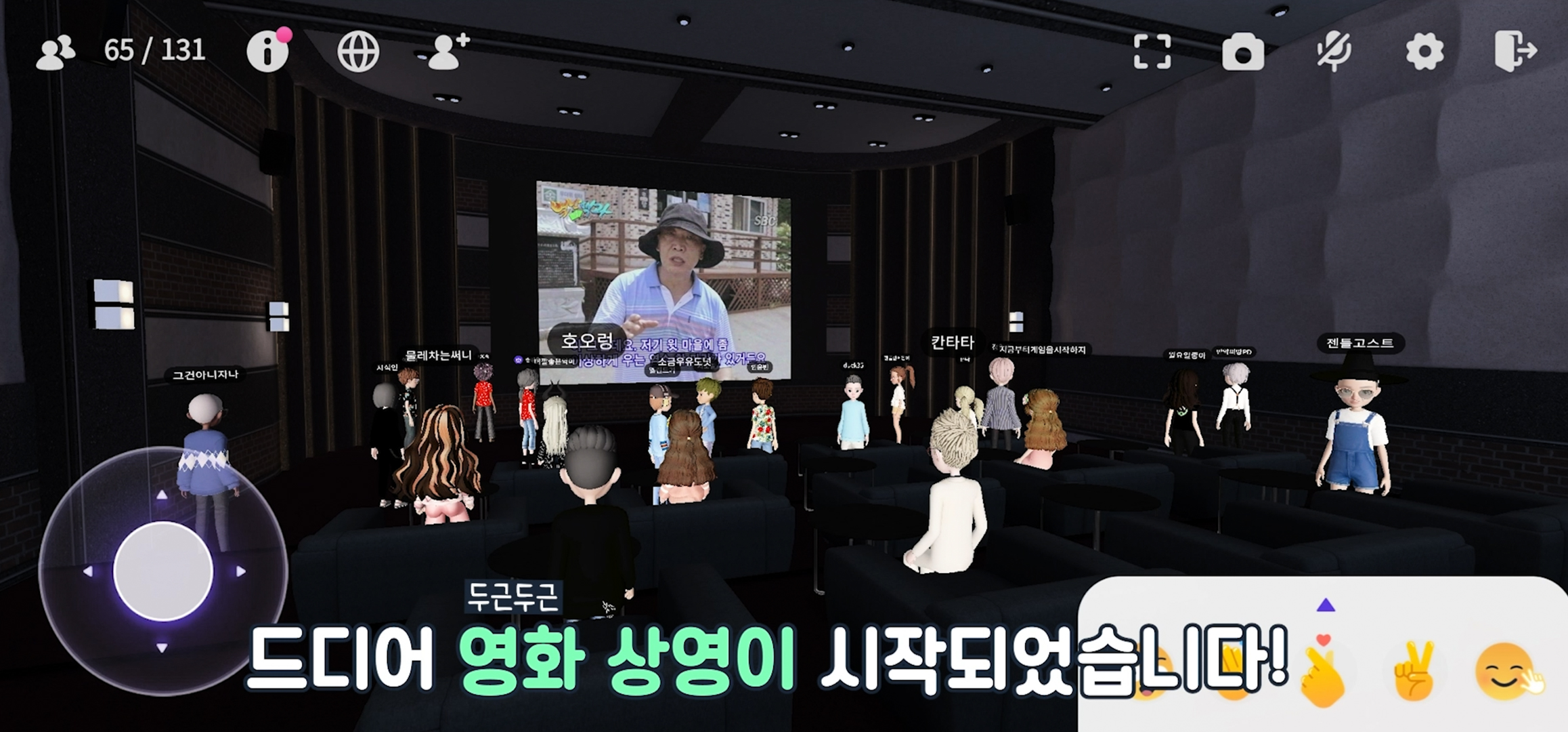 이프랜드, ifland, 메타버스, metaverse, 갤럭시팬파티, 갤럭시Z폴드3, 갤럭시Z플립3, 성균관대학교, 마보