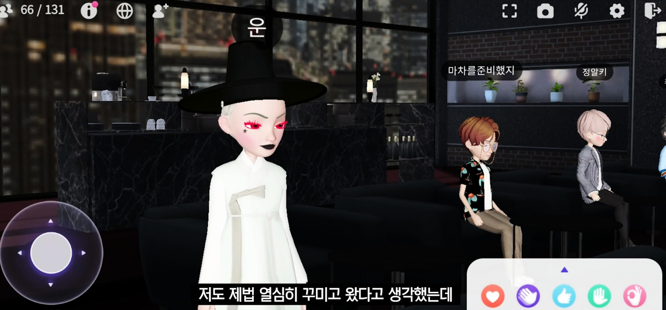 이프랜드, ifland, 메타버스, metaverse, 갤럭시팬파티, 갤럭시Z폴드3, 갤럭시Z플립3, 성균관대학교, 마보