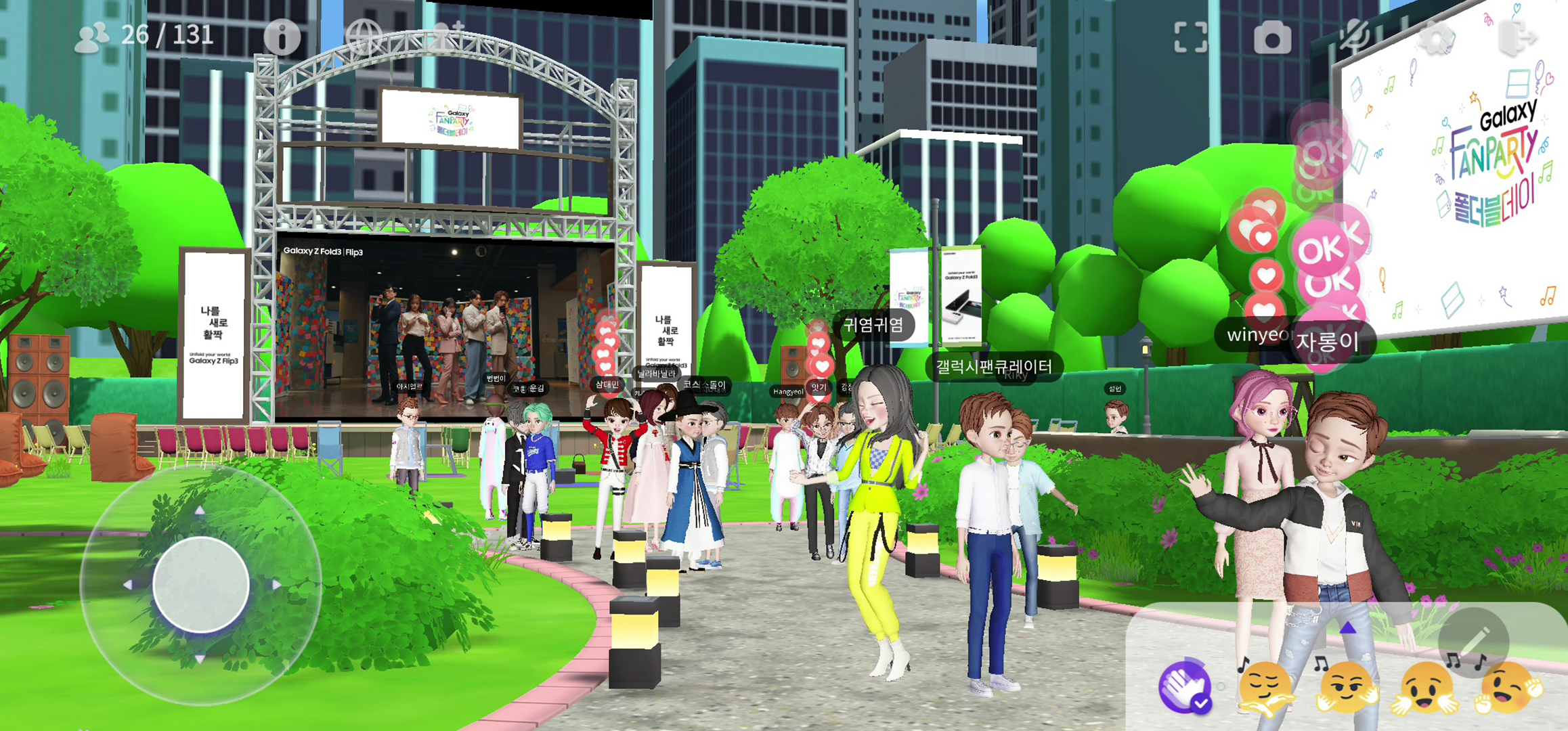 이프랜드, ifland, 메타버스, metaverse, 갤럭시팬파티, 갤럭시Z폴드3, 갤럭시Z플립3, 성균관대학교, 마보