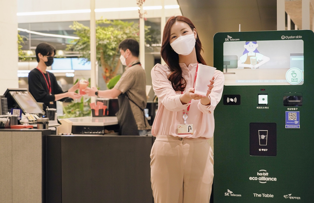 다회용컵회수기, ESG, 에코제주