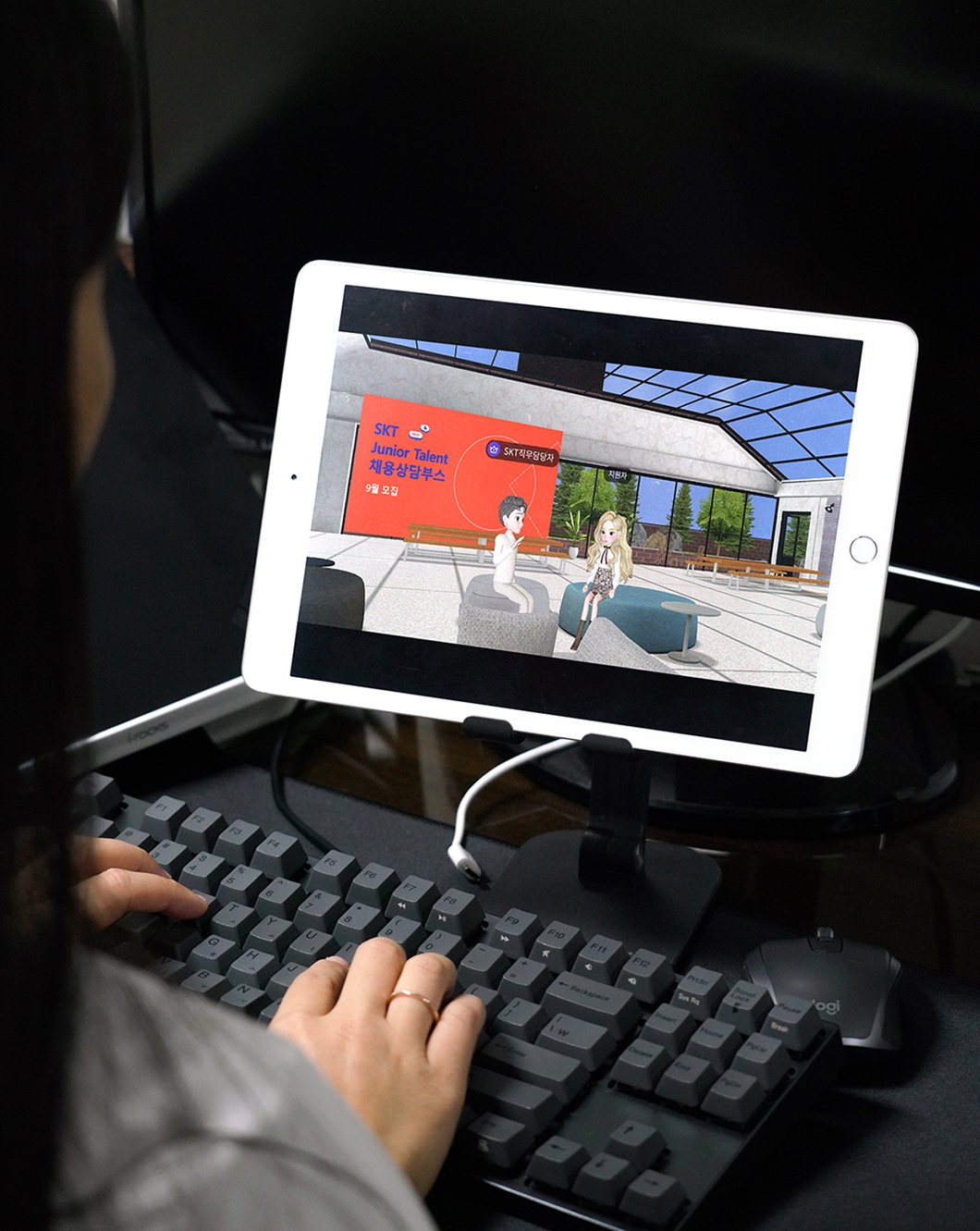 메타버스, 이프랜드, SKT채용