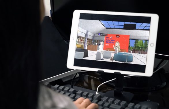 메타버스, 이프랜드, SKT채용