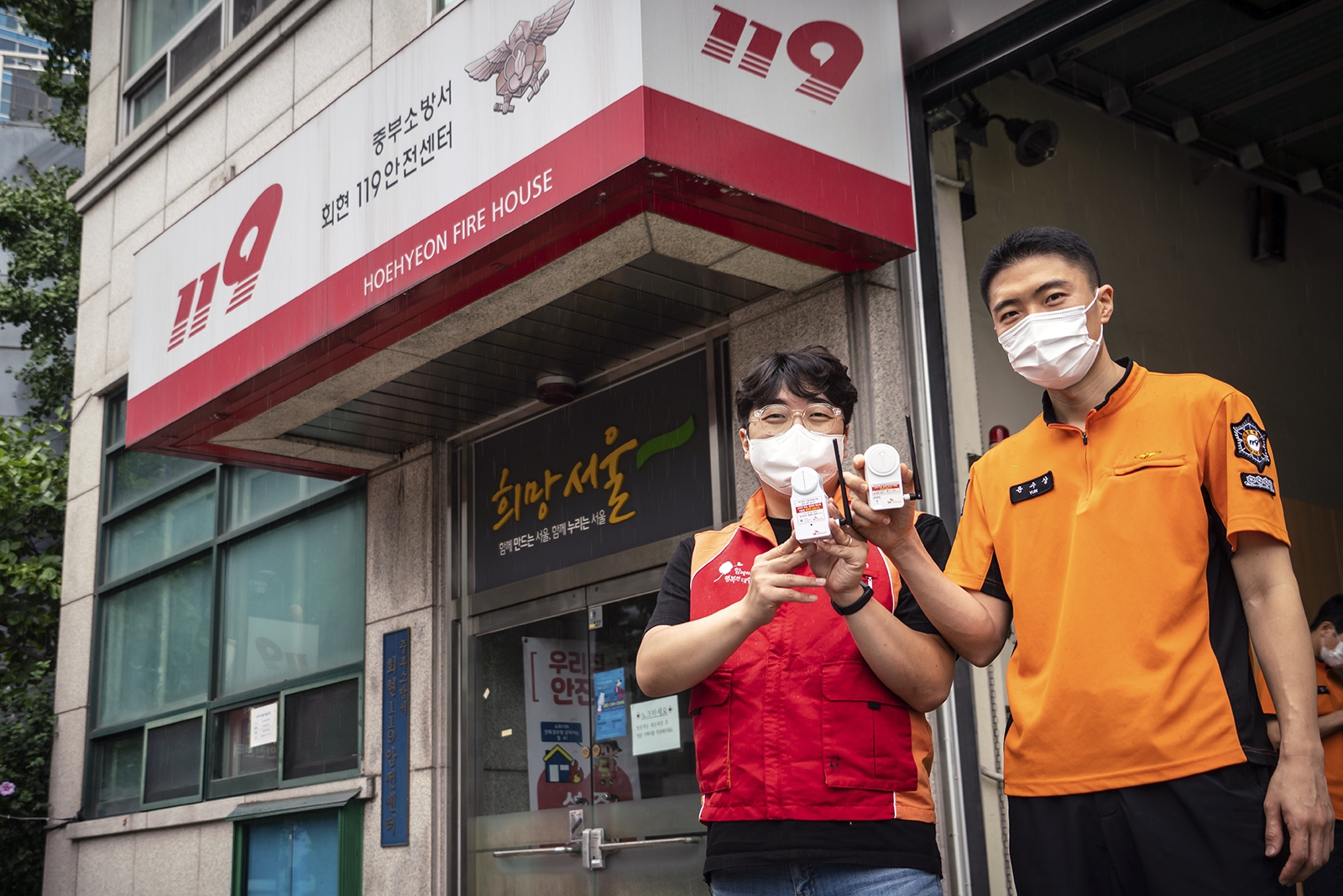 소형지진감지센서, 기상청, 경북대, 소방청, 지진, 지진감지