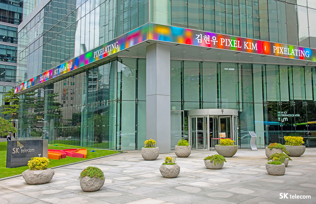 미디어아트, 꼬모, COMO, ESG