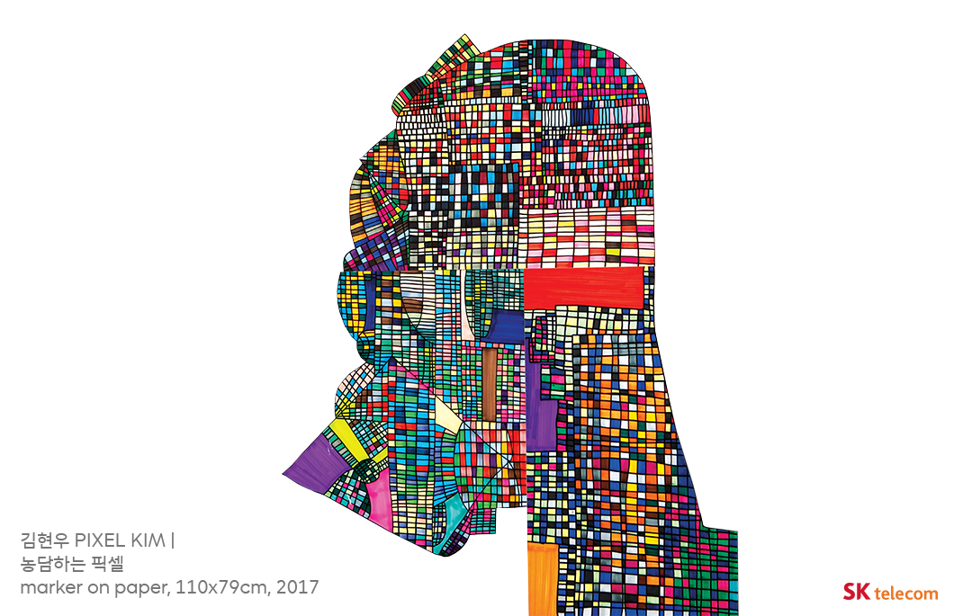 미디어아트, 꼬모, COMO, ESG