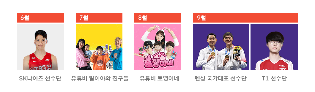 티움, 라이브투어, 티움라이브투어, T.um