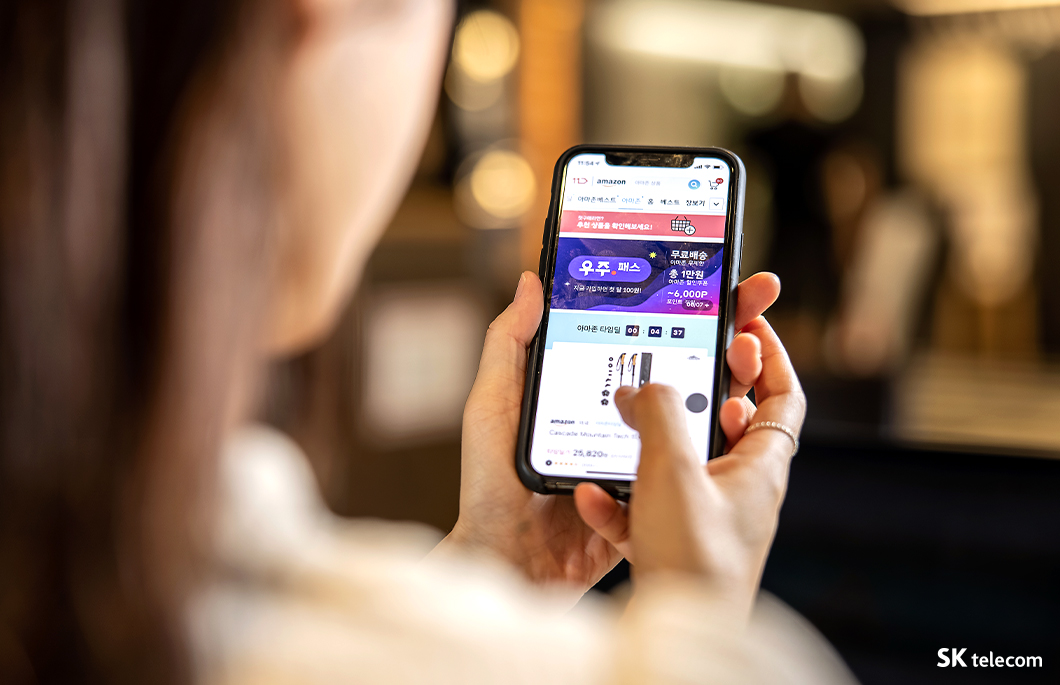 구독, T우주, T우주패스, 아마존, 11번가아마존, 11번가