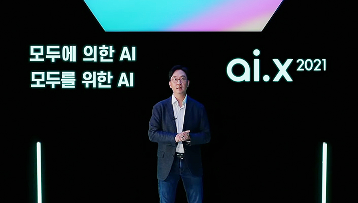 aix, AI, 인공지능, AI스타트업, 딥러닝