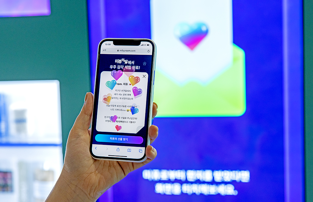 T우주, 구독, 미퓨의방, T팩토리, 티팩토리, 홍대T팩토리, 우주감각전시, 우주패스all, 우주패스mini