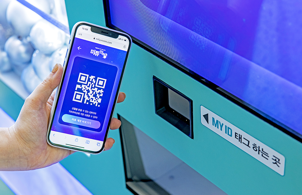 T우주, 구독, 미퓨의방, T팩토리, 티팩토리, 홍대T팩토리, 우주감각전시, 우주패스all, 우주패스mini