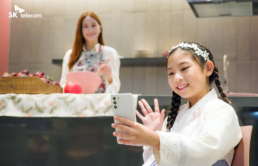 이프랜드, 미더스