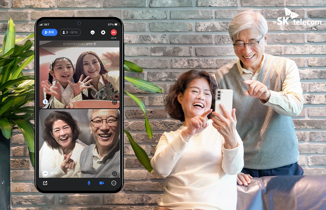 이프랜드, 미더스