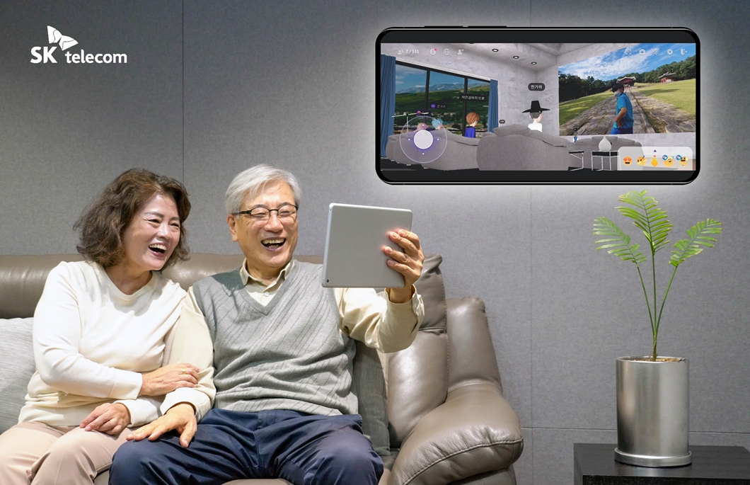 이프랜드, 미더스