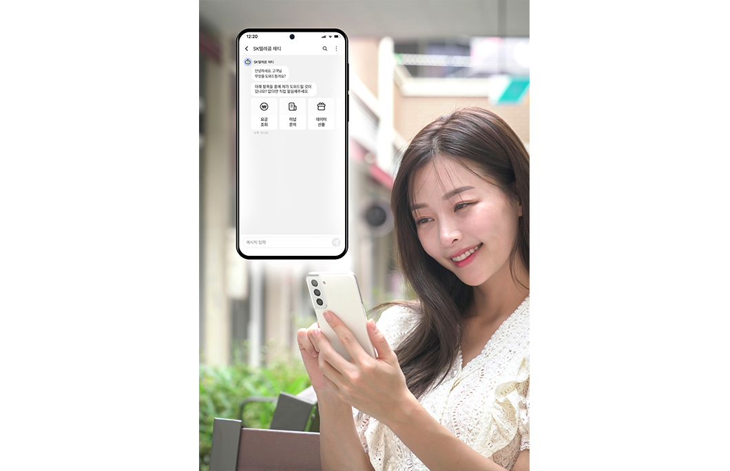 AI상담, 보이스봇, 채티, 누구