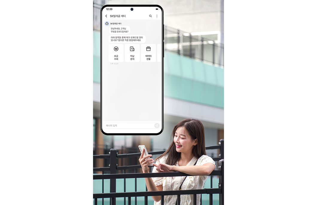 AI상담, 보이스봇, 채티, 누구