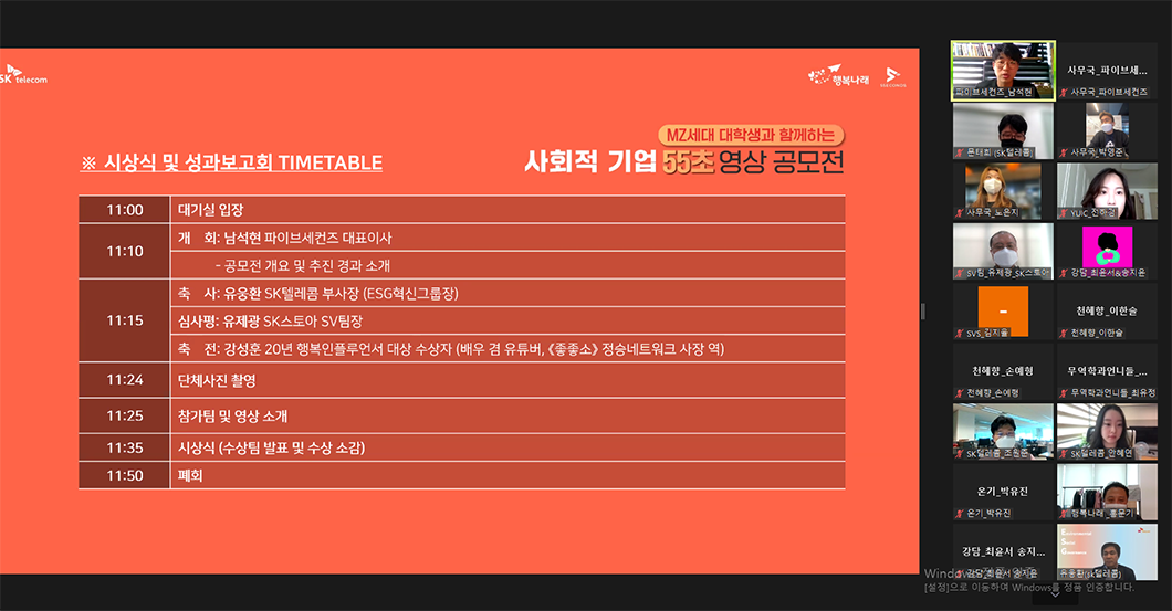 ESG, 추석선물, 추석, 사회적기업, SOVAC, 11번가, 행복인플루언서