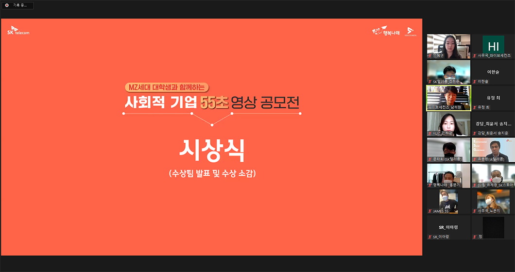 ESG, 추석선물, 추석, 사회적기업, SOVAC, 11번가, 행복인플루언서