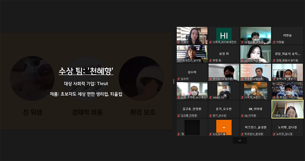 ESG, 추석선물, 추석, 사회적기업, SOVAC, 11번가, 행복인플루언서