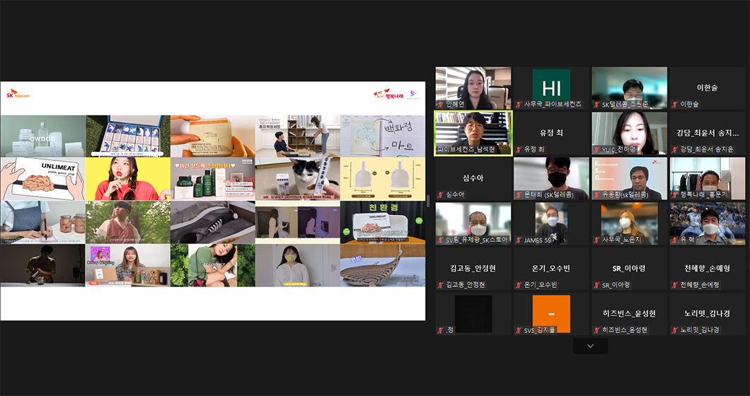 ESG, 추석선물, 추석, 사회적기업, SOVAC, 11번가, 행복인플루언서