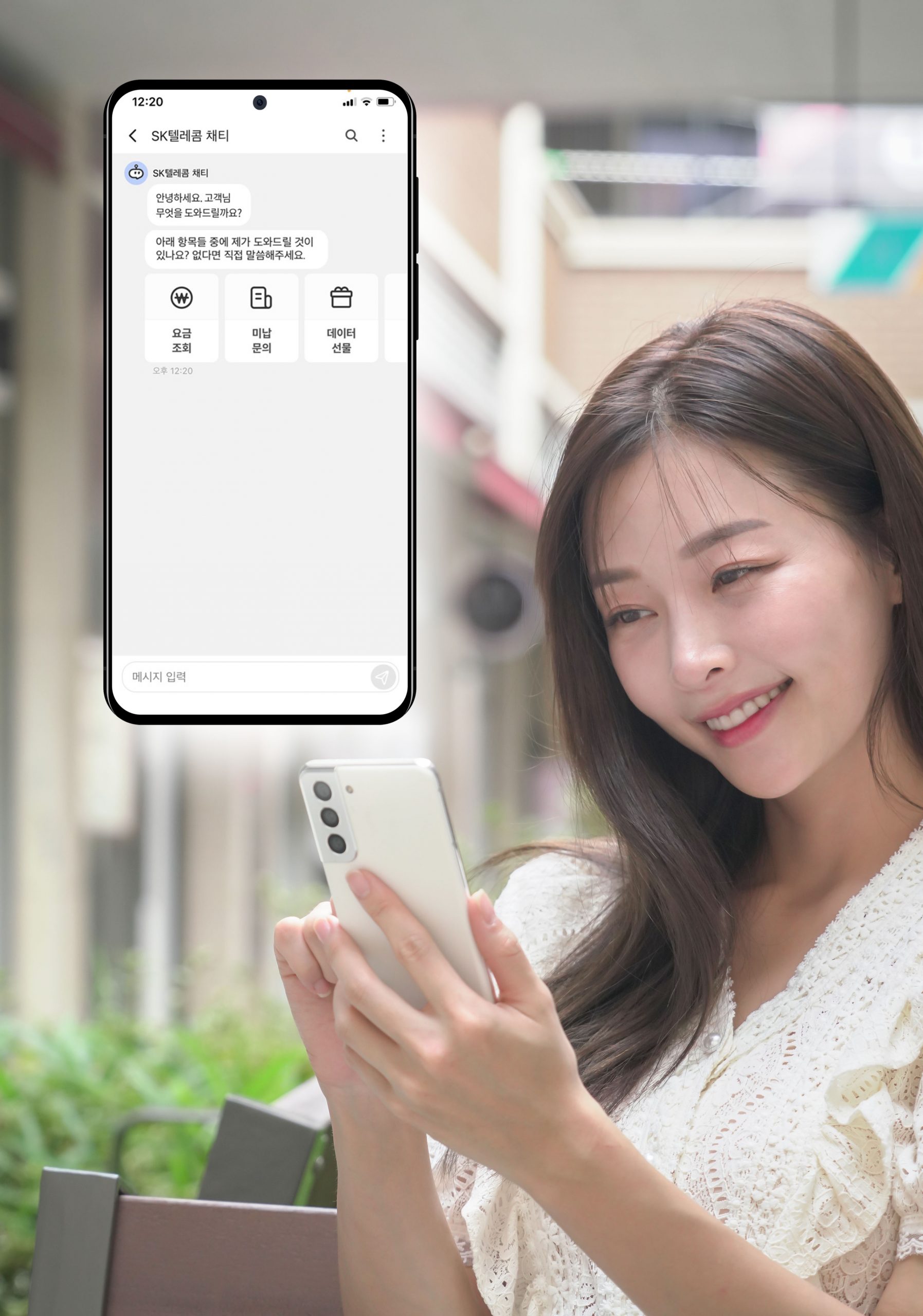 AI상담, 보이스봇, 채티, 누구