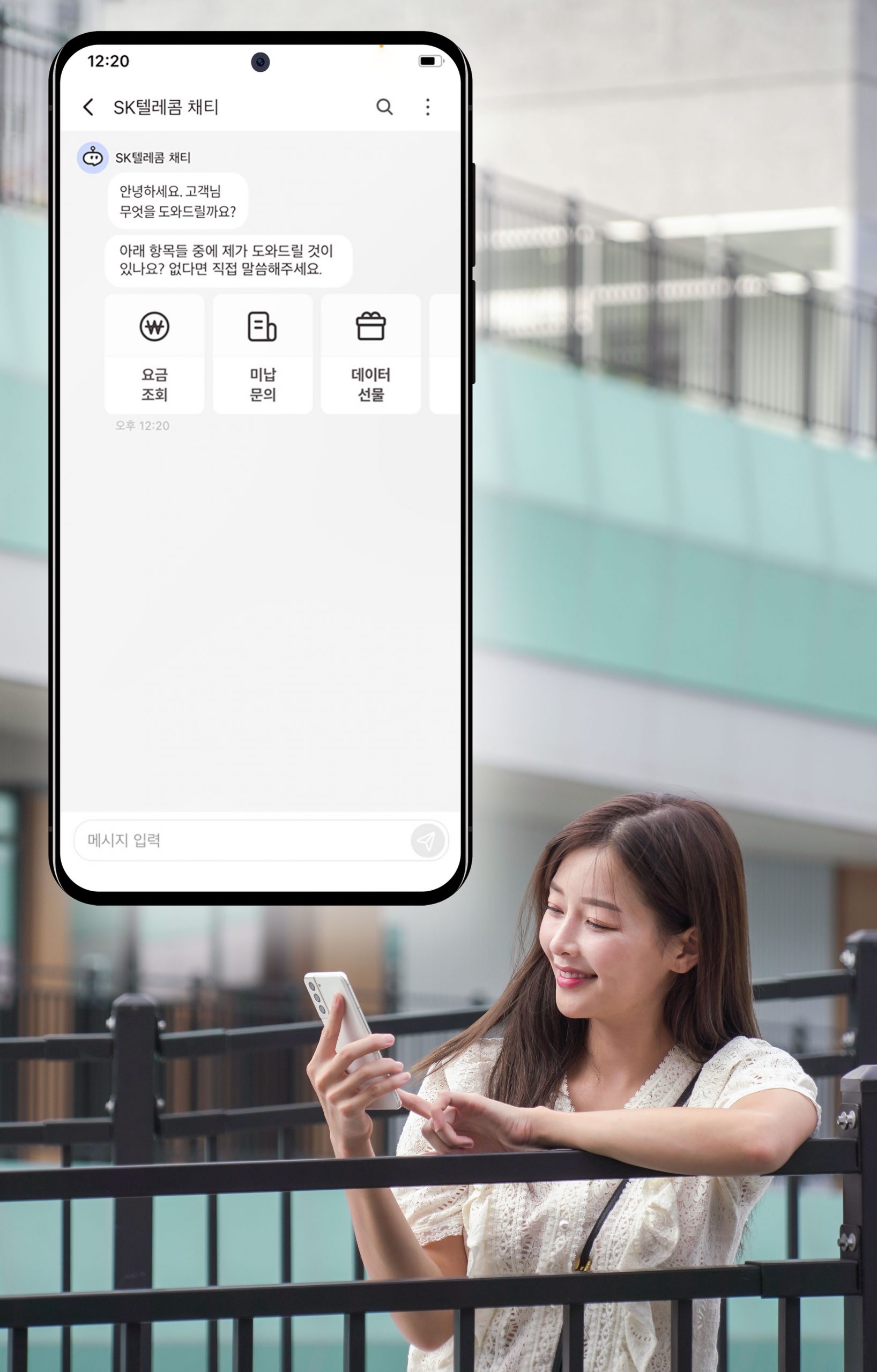 AI상담, 보이스봇, 채티, 누구