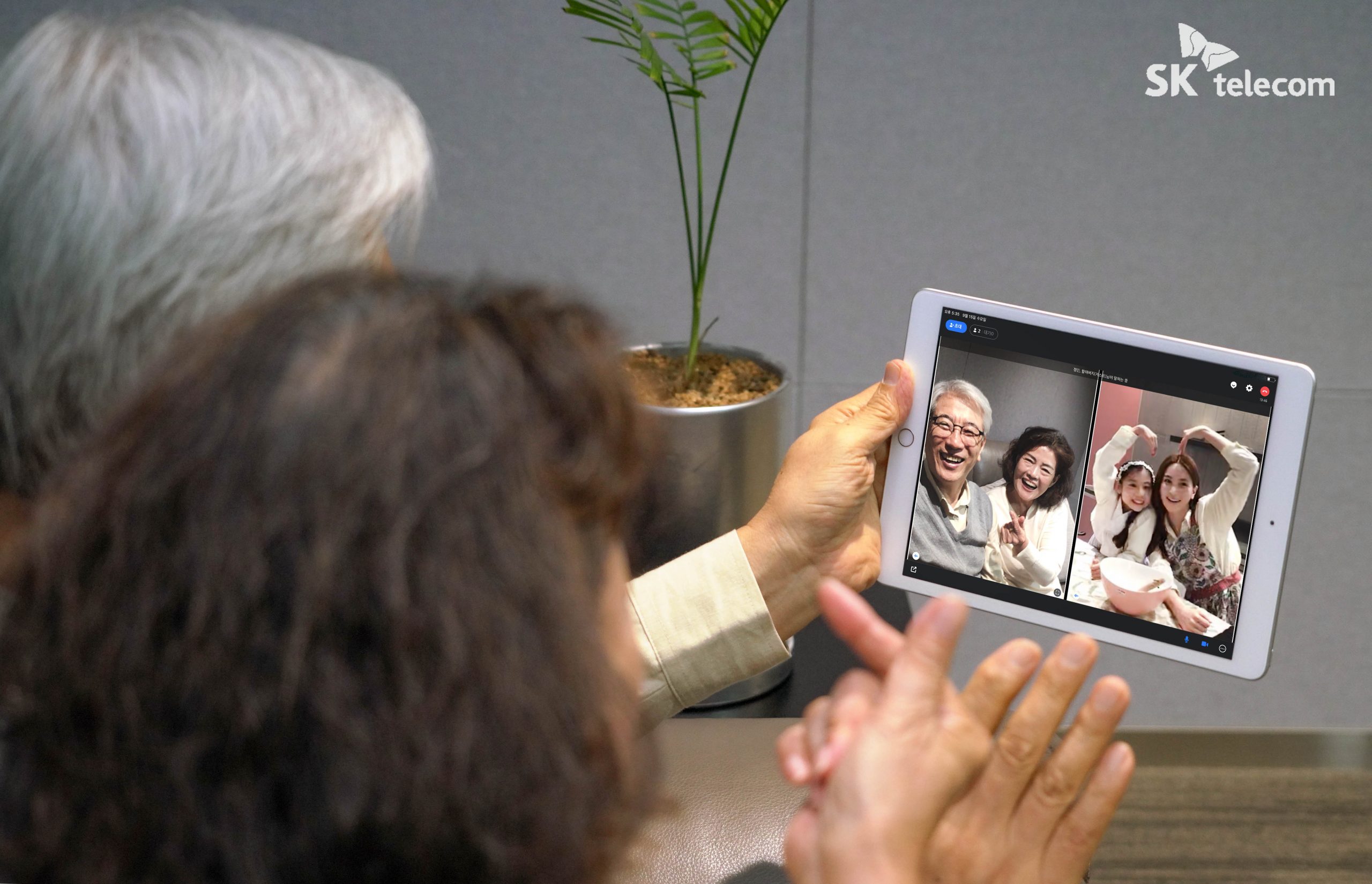 이프랜드, 미더스