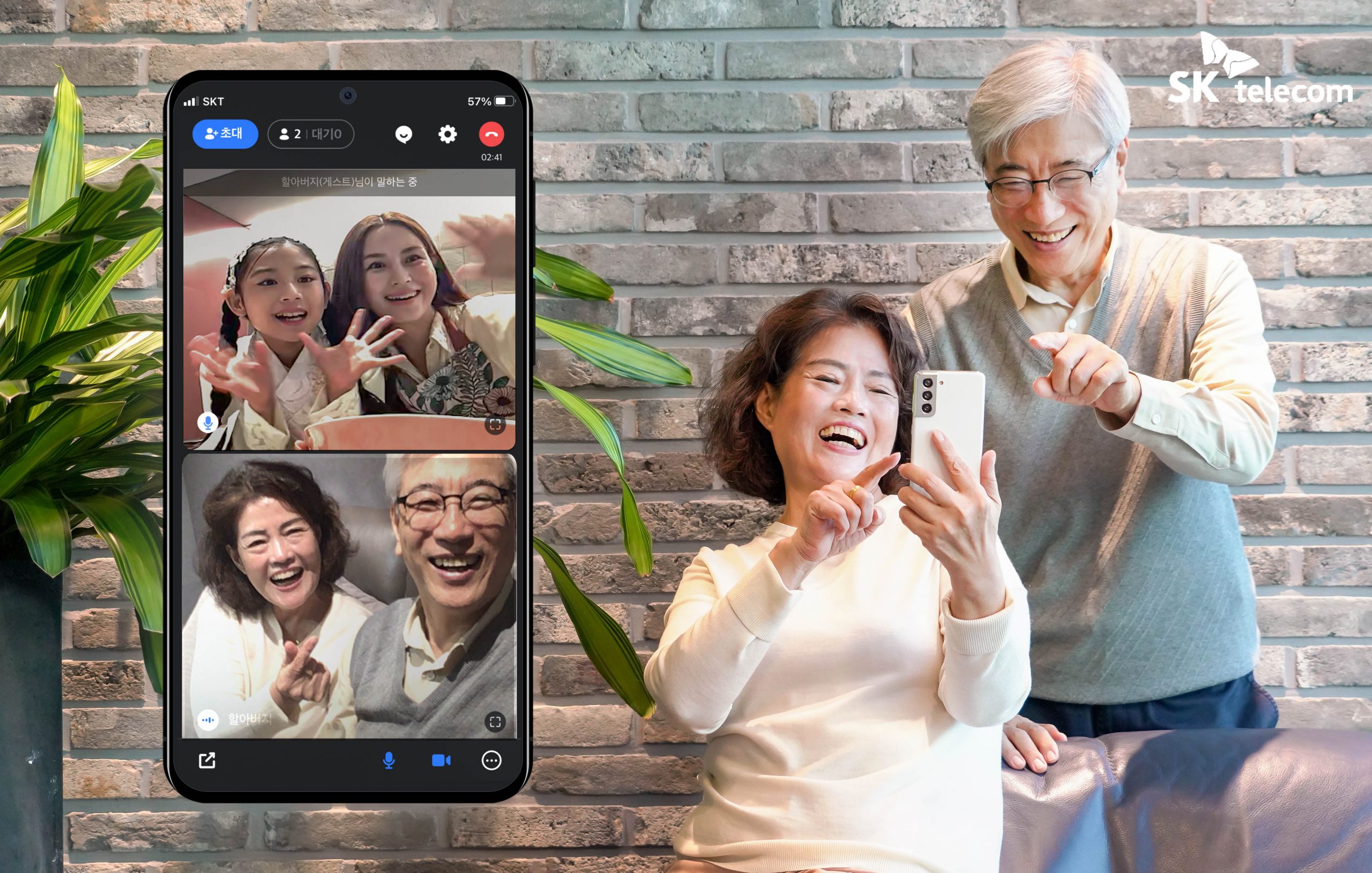 이프랜드, 미더스