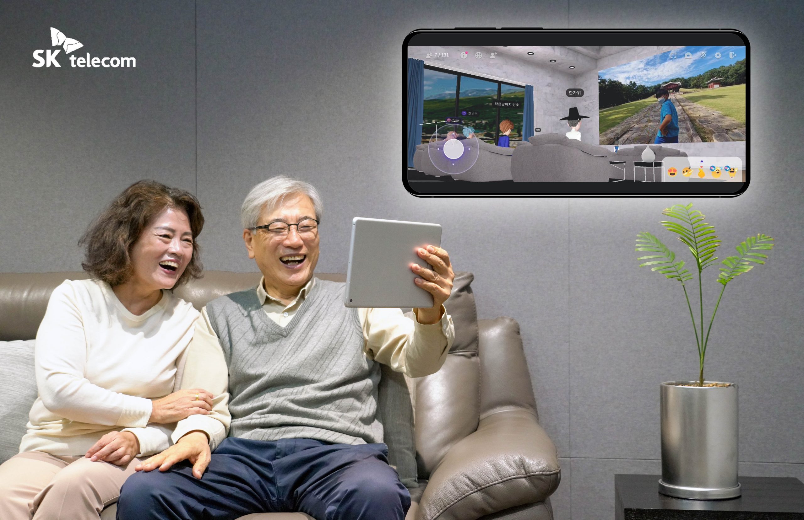 이프랜드, 미더스