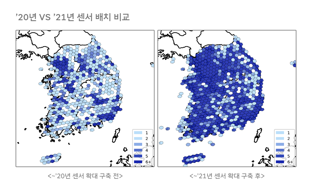 지진, 지진감지센서, 지진조기경보, 지진관측, 기상청, 경북대, SKT 