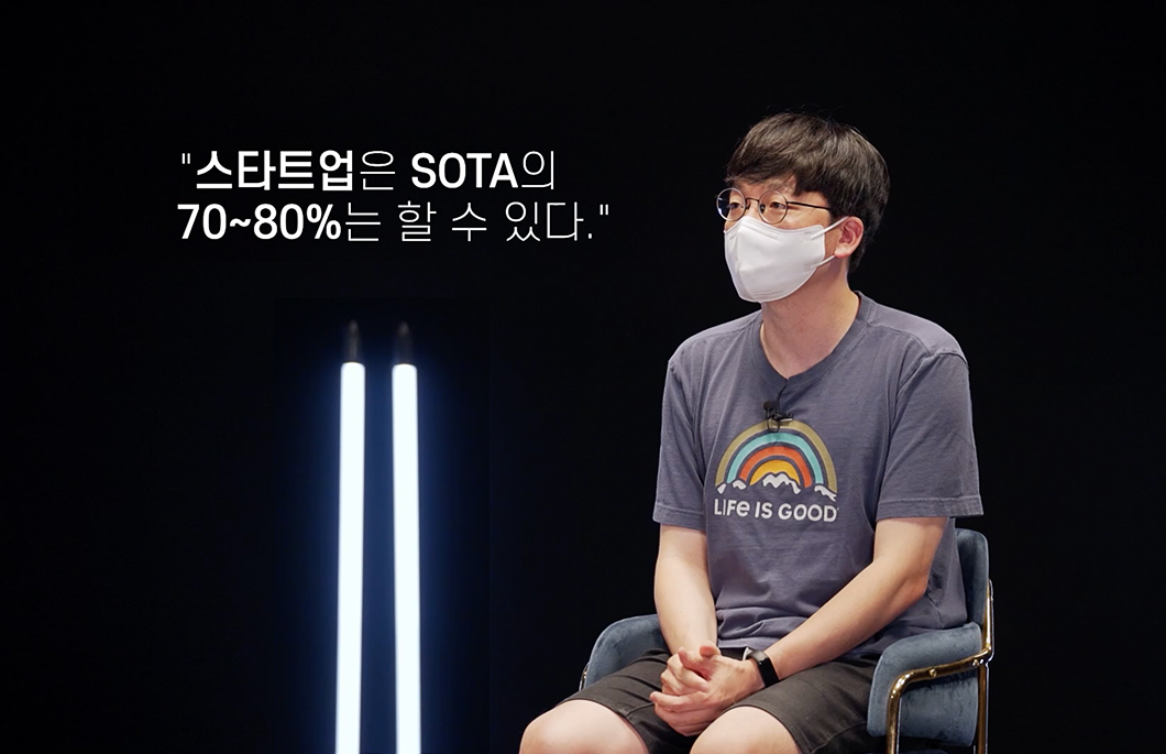 aix, AI, 인공지능, AI스타트업, 딥러닝