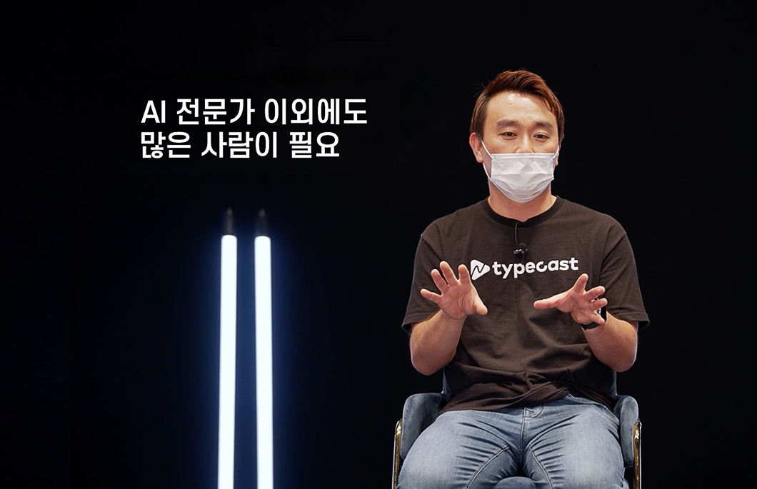 aix, AI, 인공지능, AI스타트업, 딥러닝