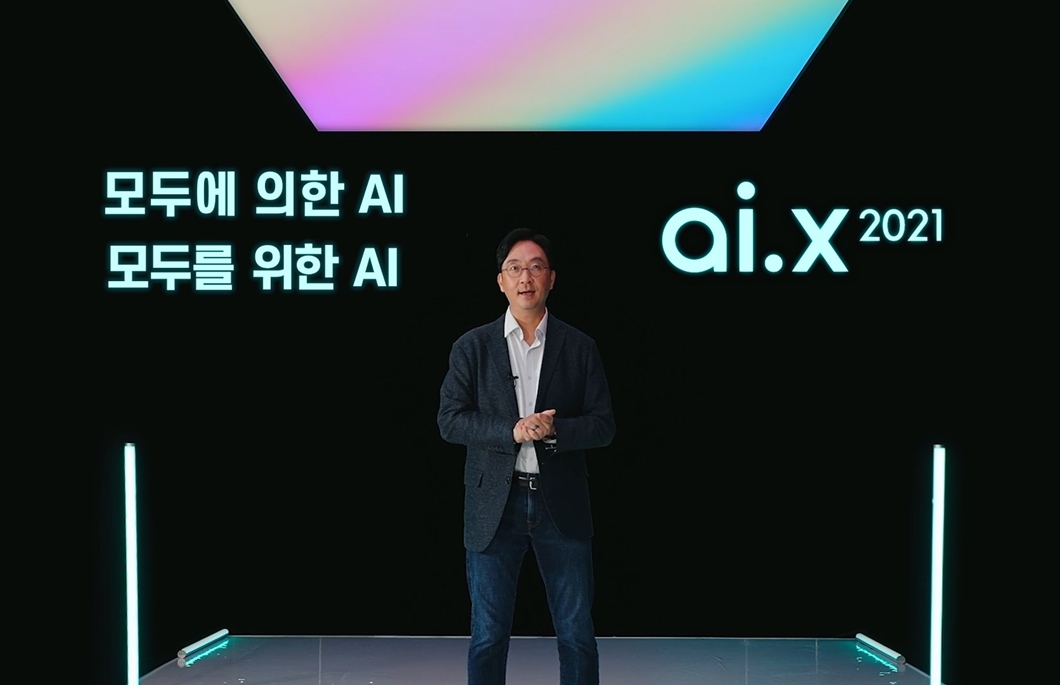 aix, AI, 인공지능, AI스타트업, 딥러닝