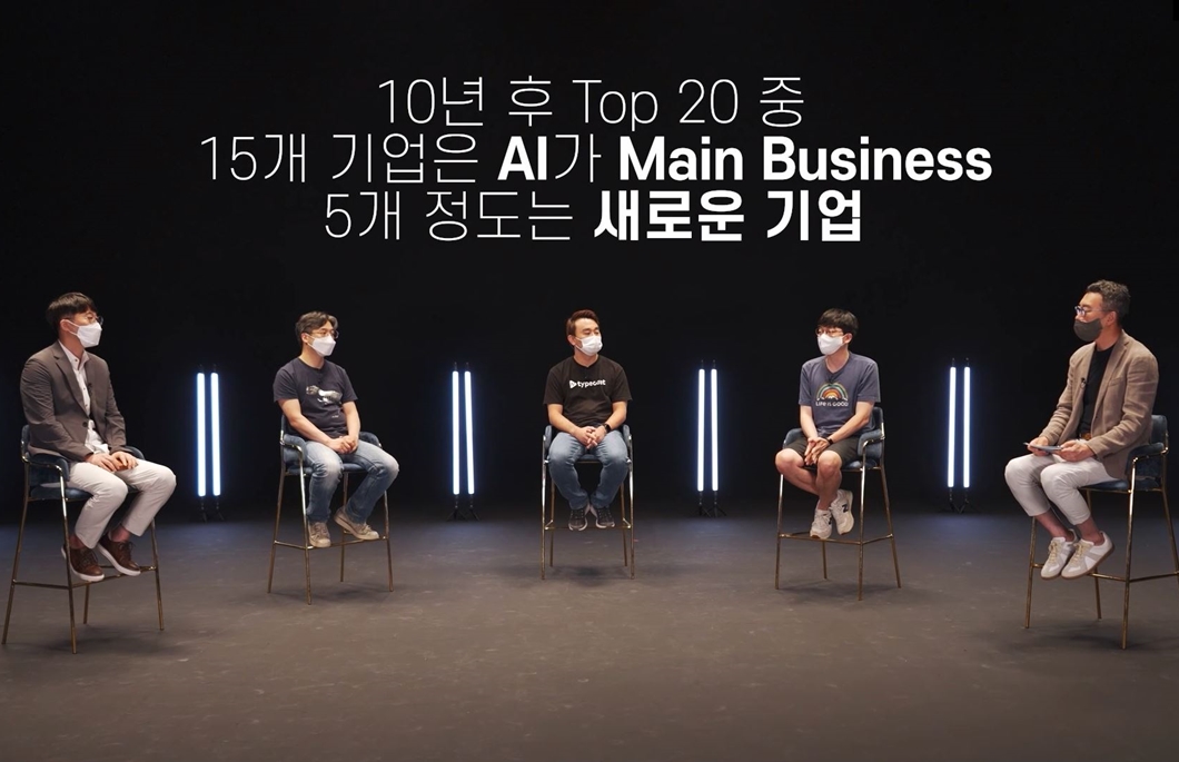 aix, AI, 인공지능, AI스타트업, 딥러닝