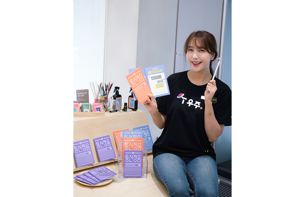 통신정음, 한글날