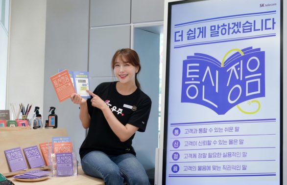 통신정음, 한글날