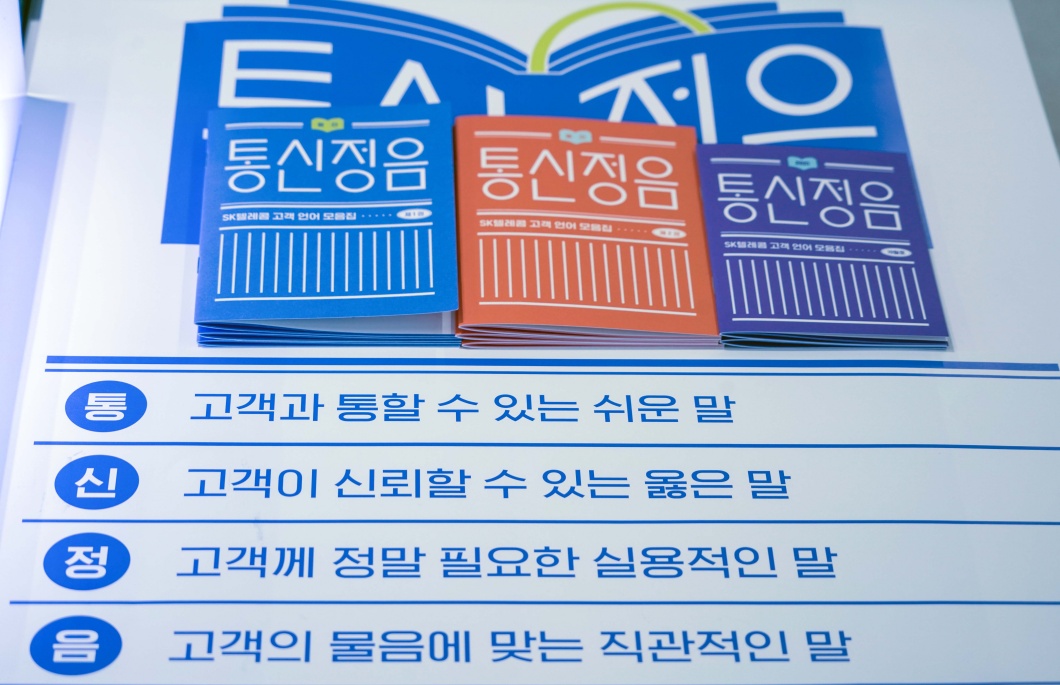 통신정음, 한글날