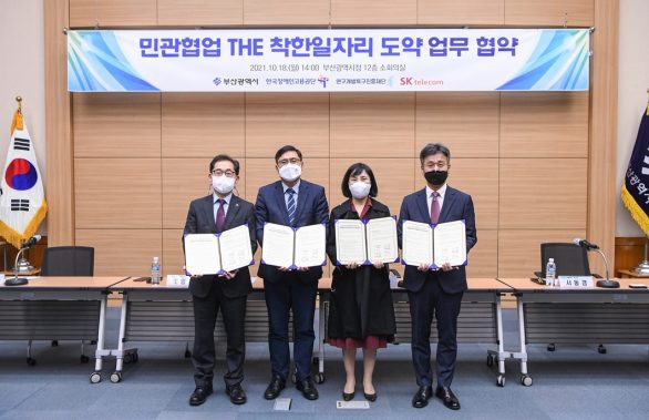 착한셔틀, 교통약자, ICT기술